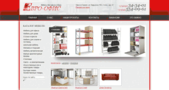 Desktop Screenshot of euro-mebel.by