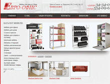 Tablet Screenshot of euro-mebel.by